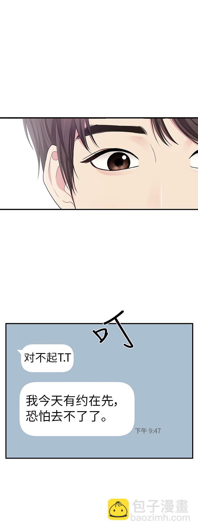 第23话31