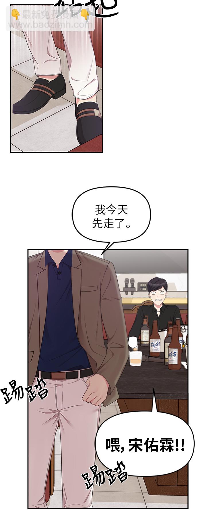 第23话33