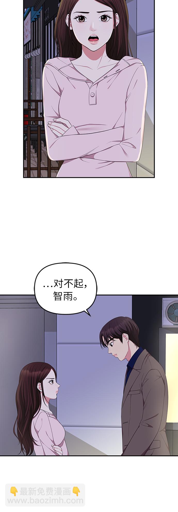 第23话35