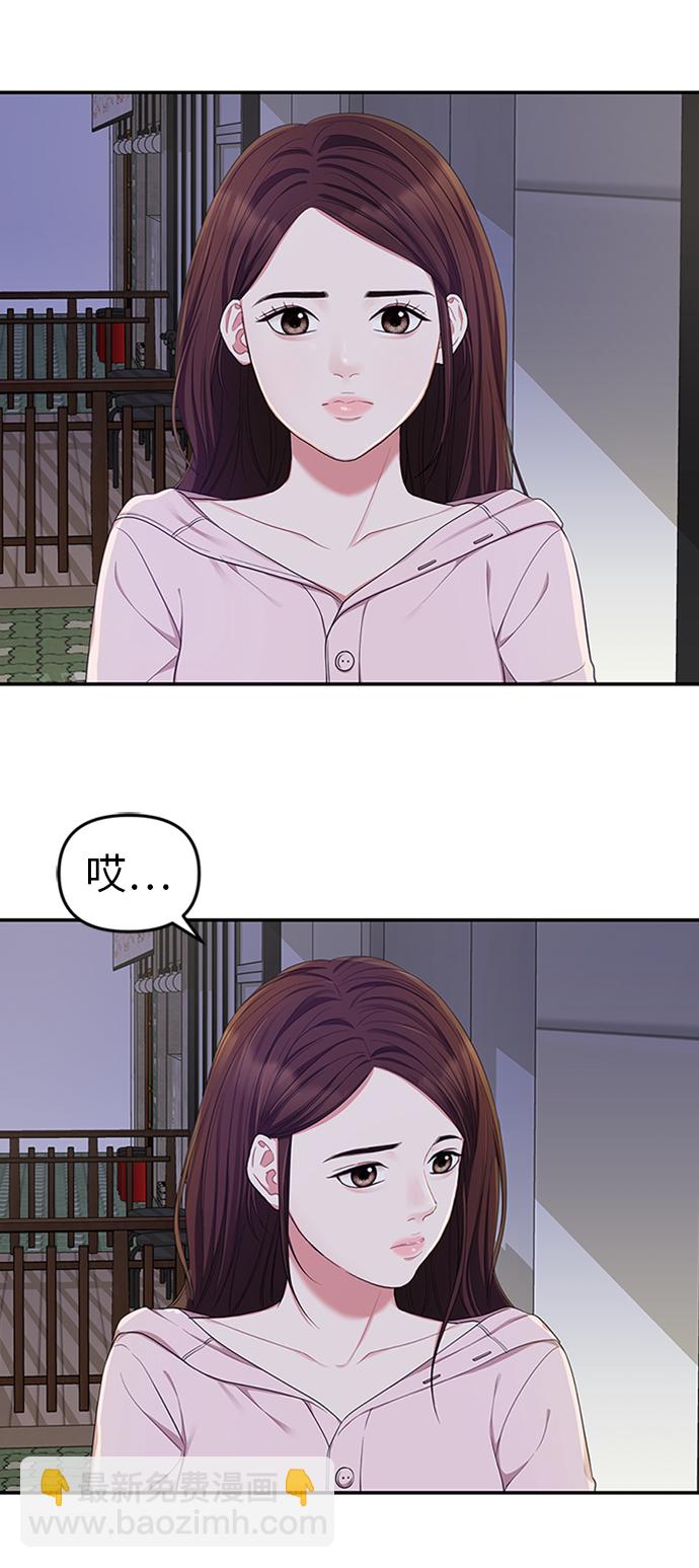 第23话38