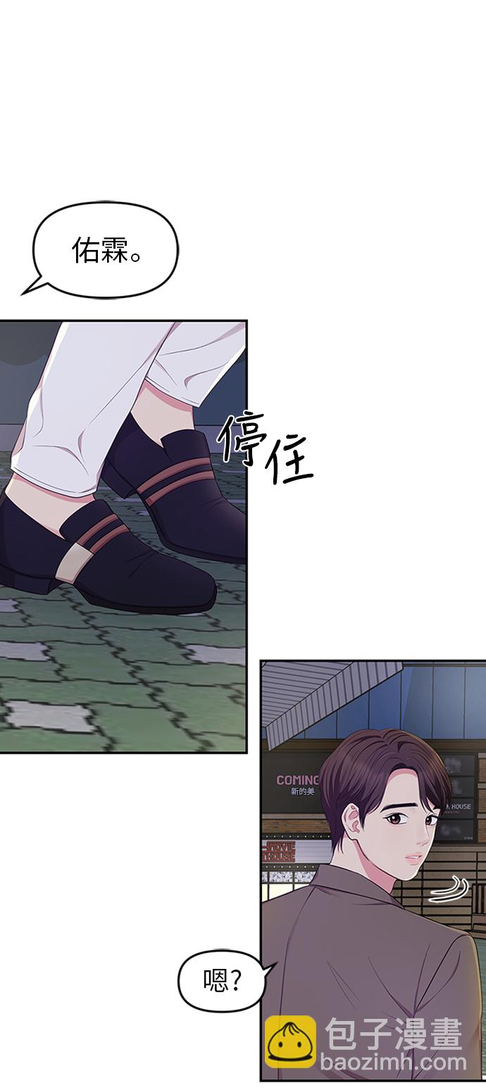 第23话39