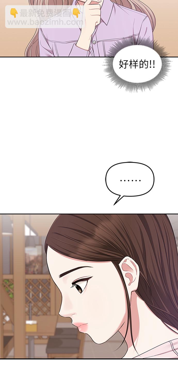 第23话4