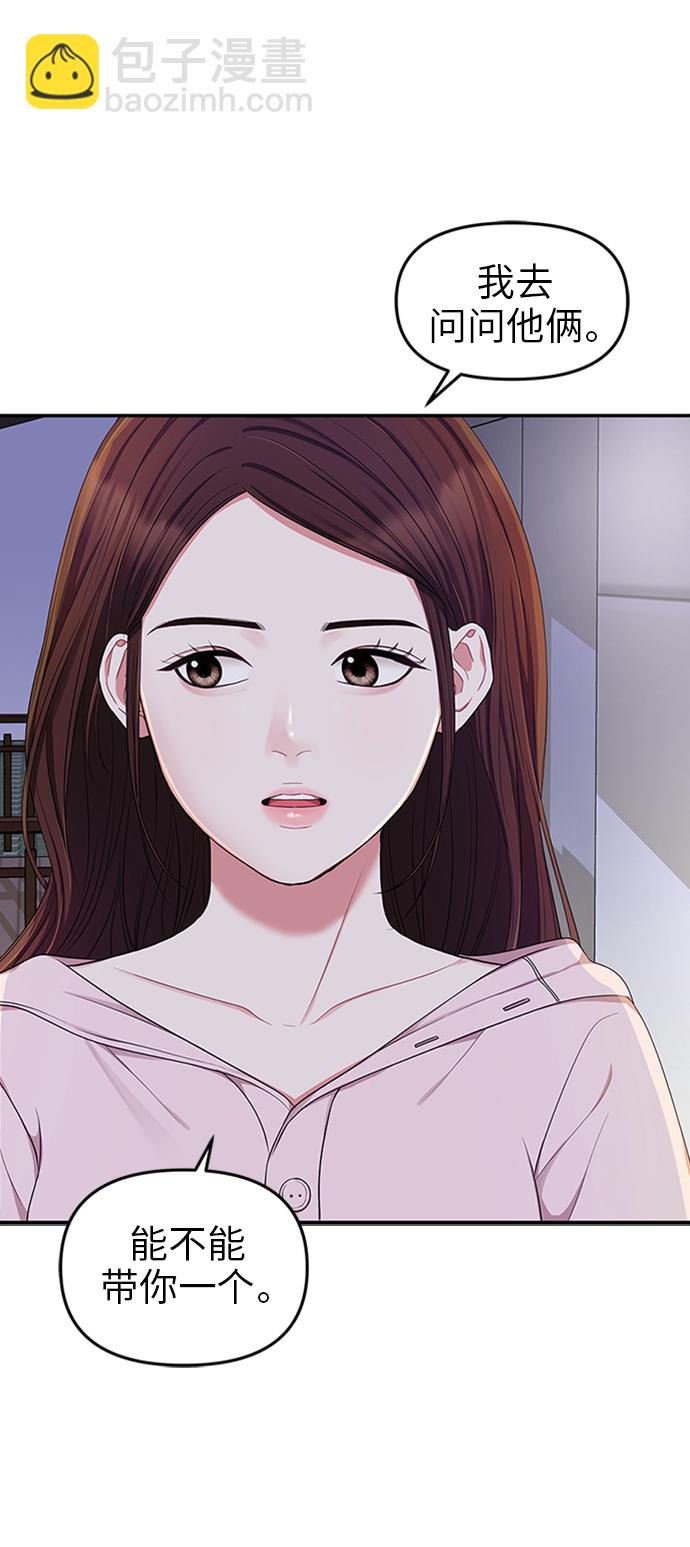 第23话40
