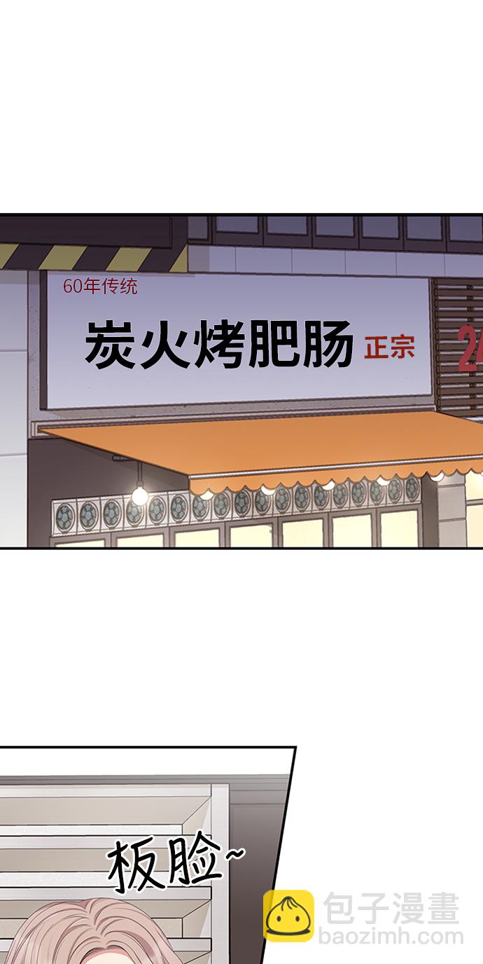 第23话41
