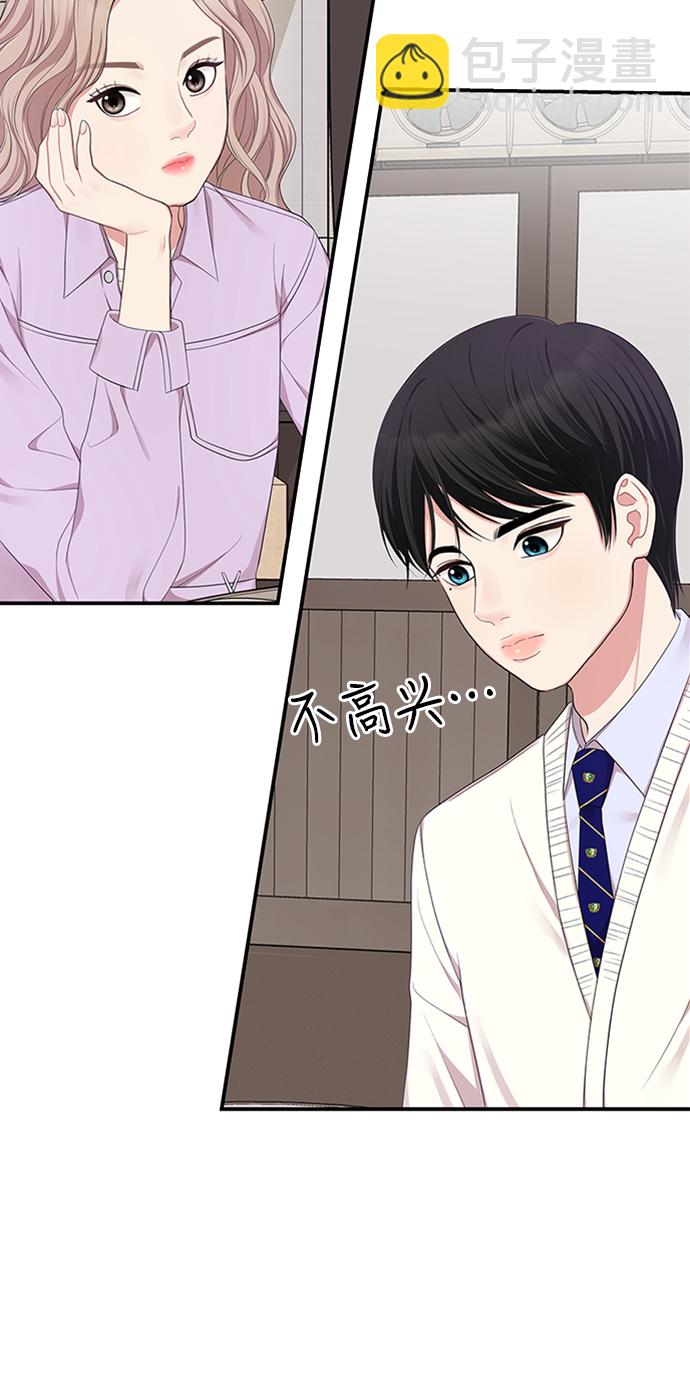 第23话42