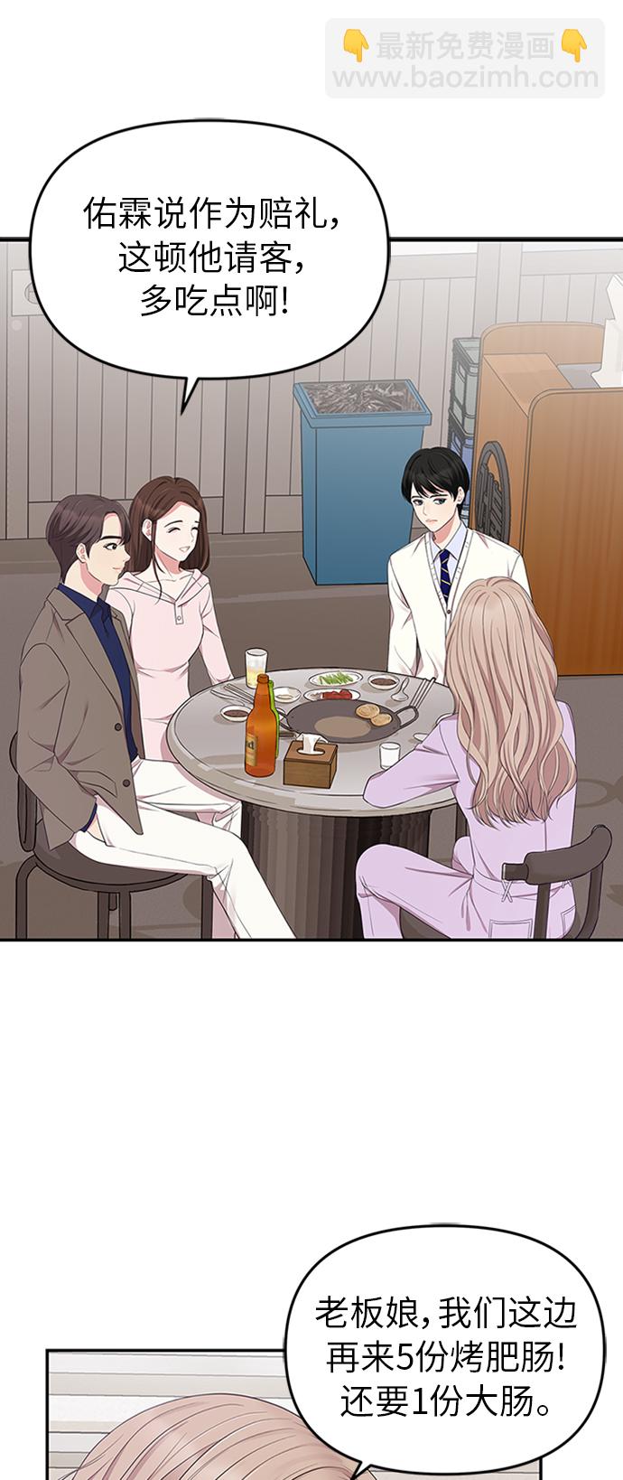 第23话44