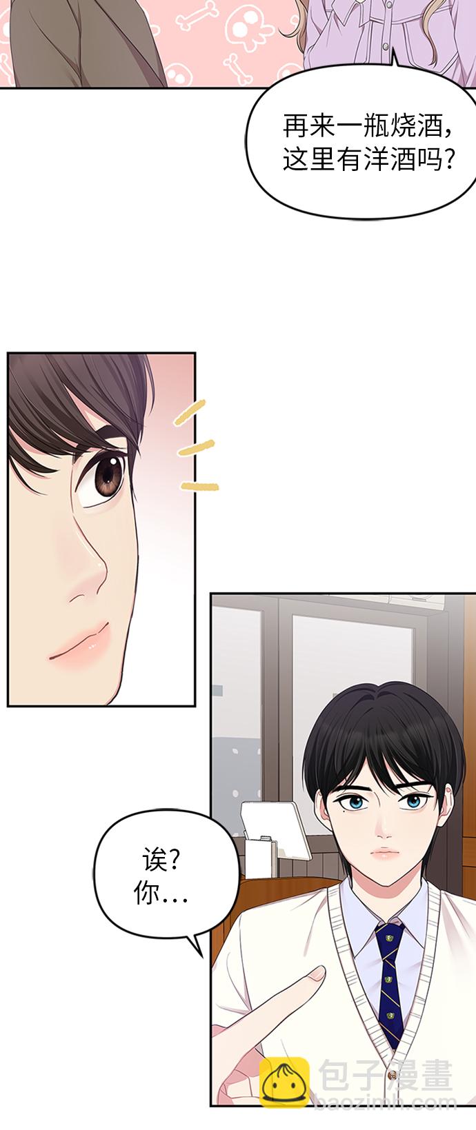 第23话46