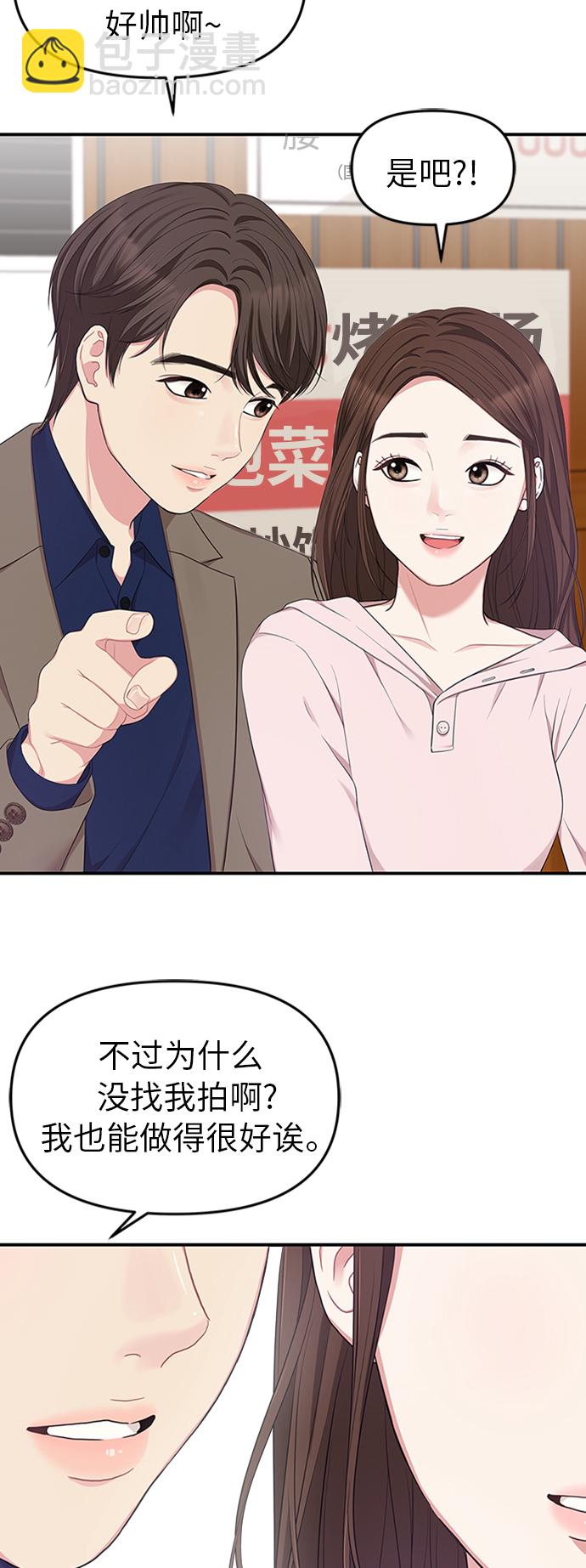 第23话53