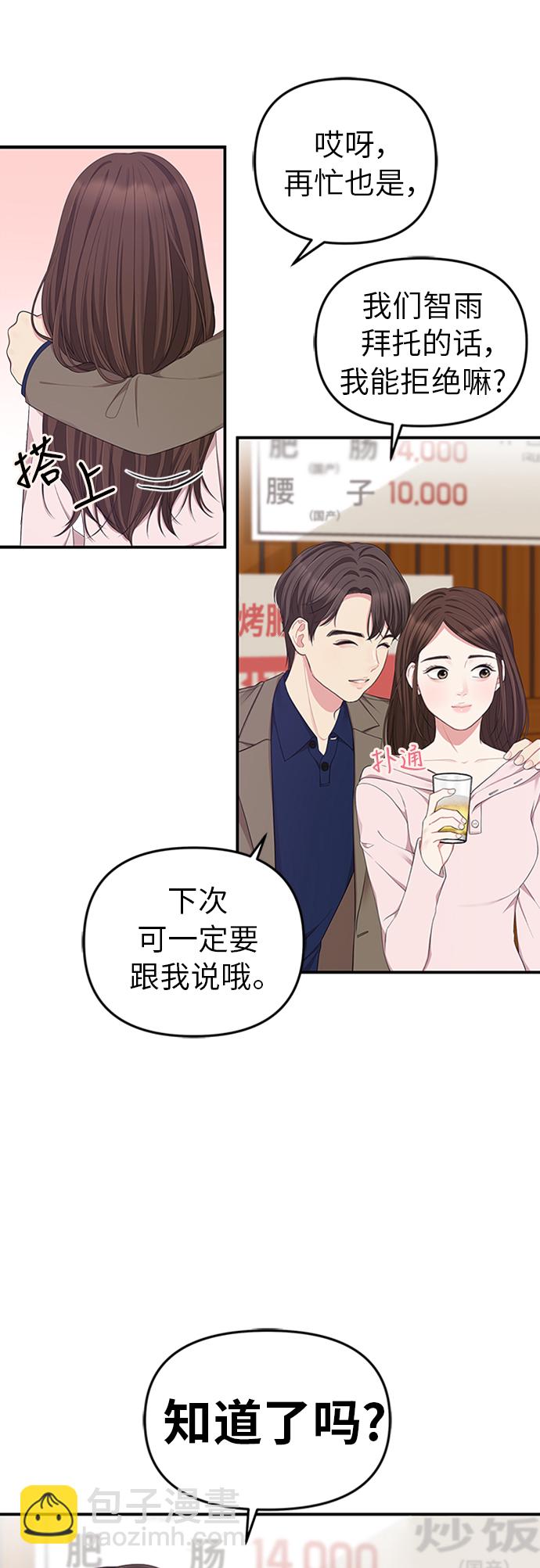 第23话55
