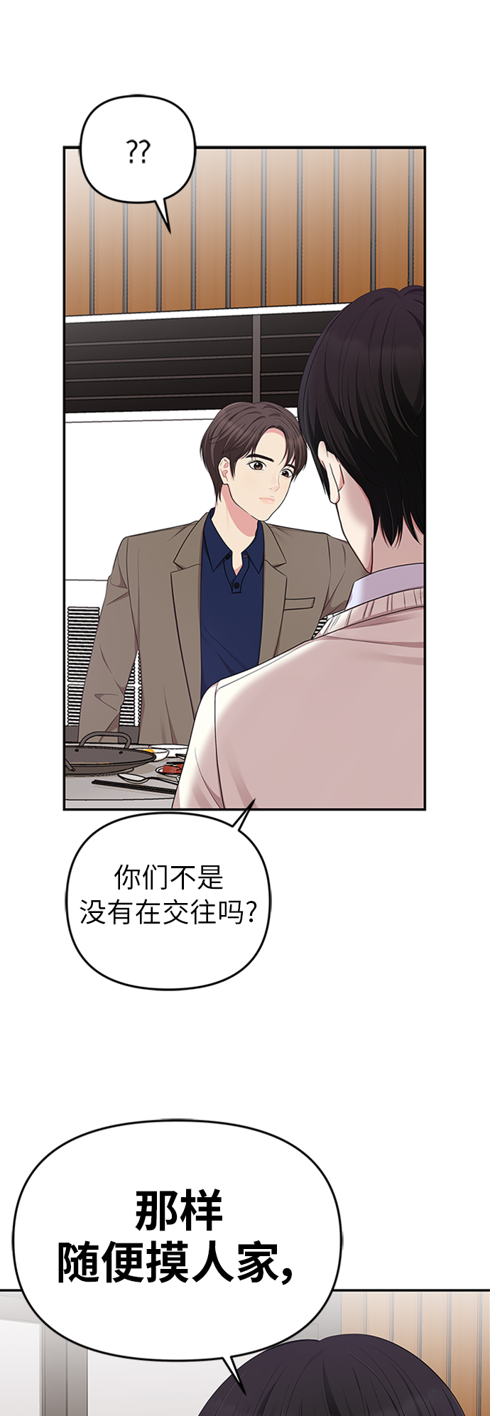 第23话58