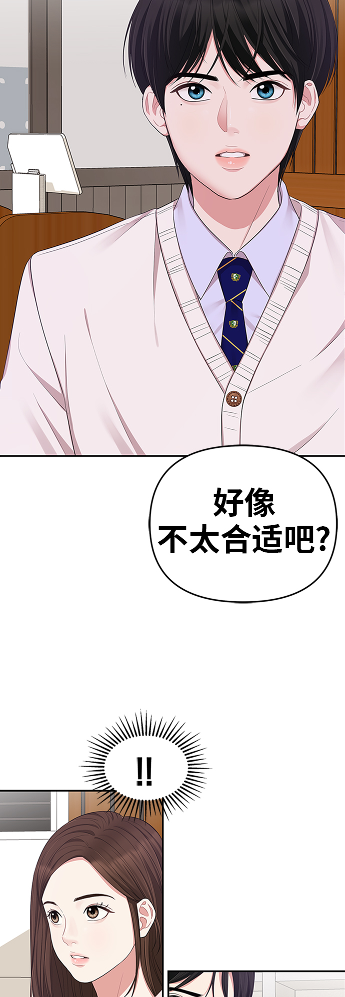 第23话59