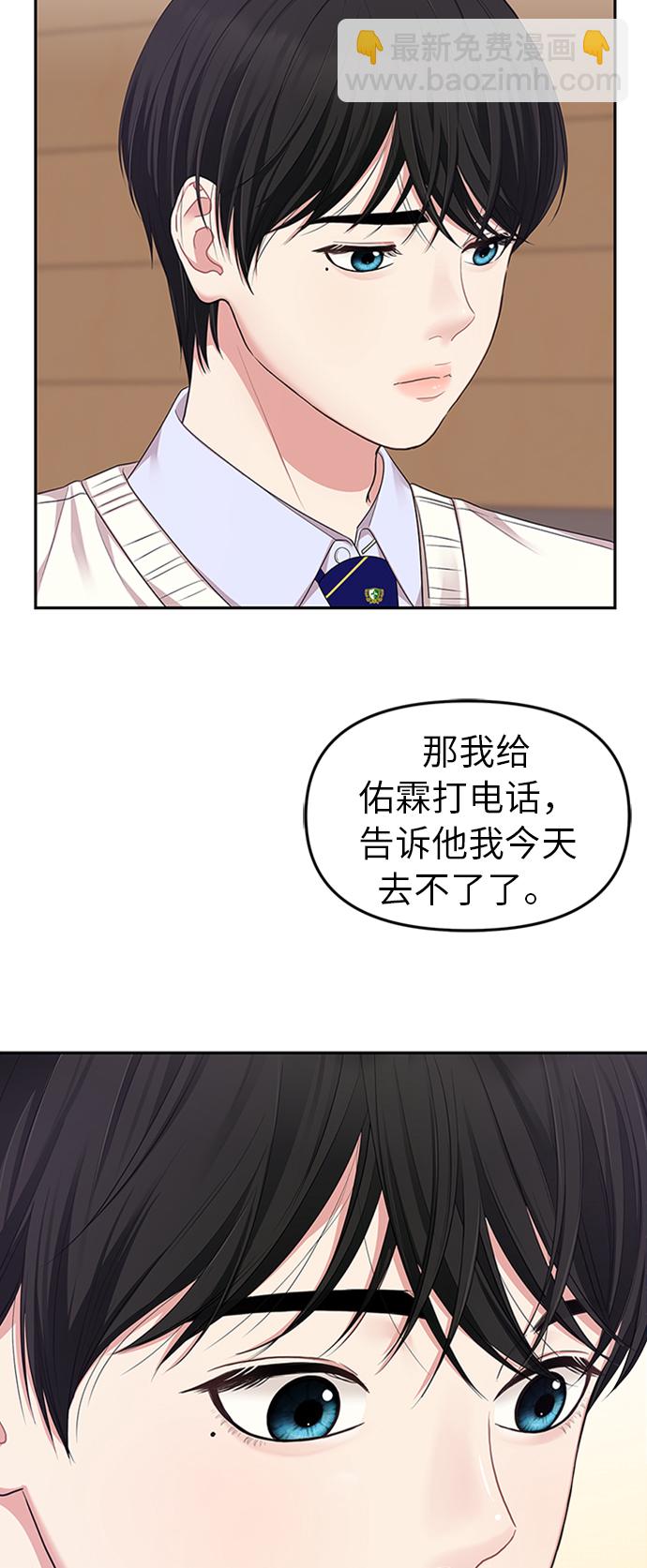 第23话6