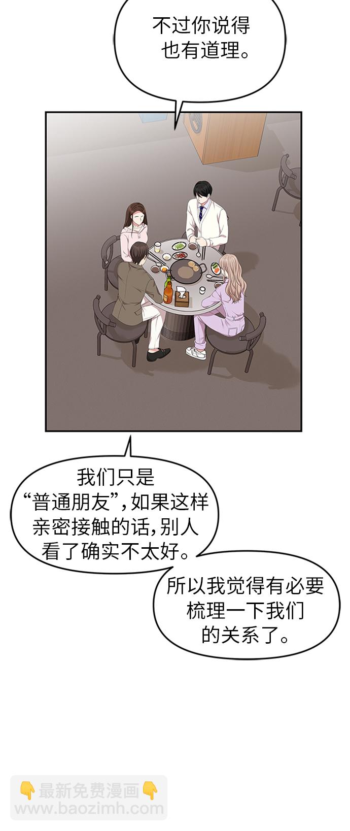 第23话62
