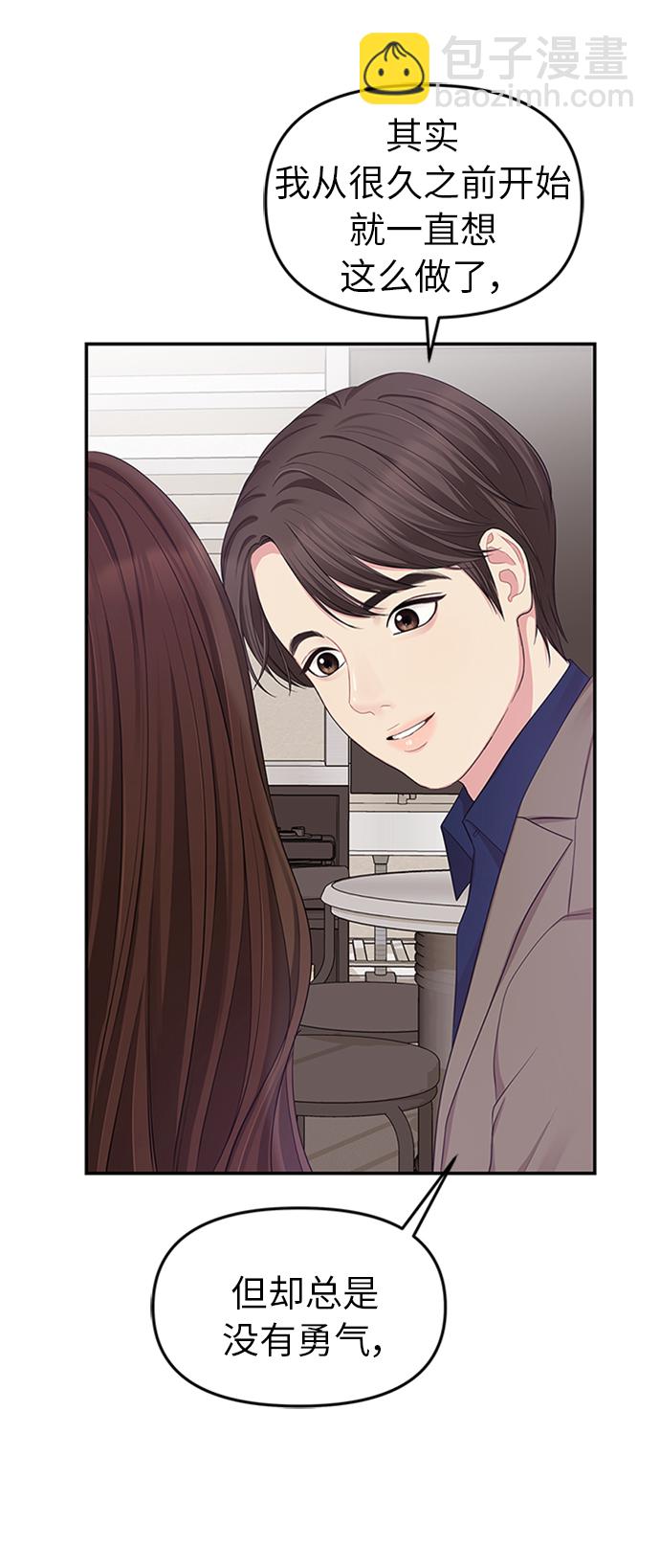 第23话63
