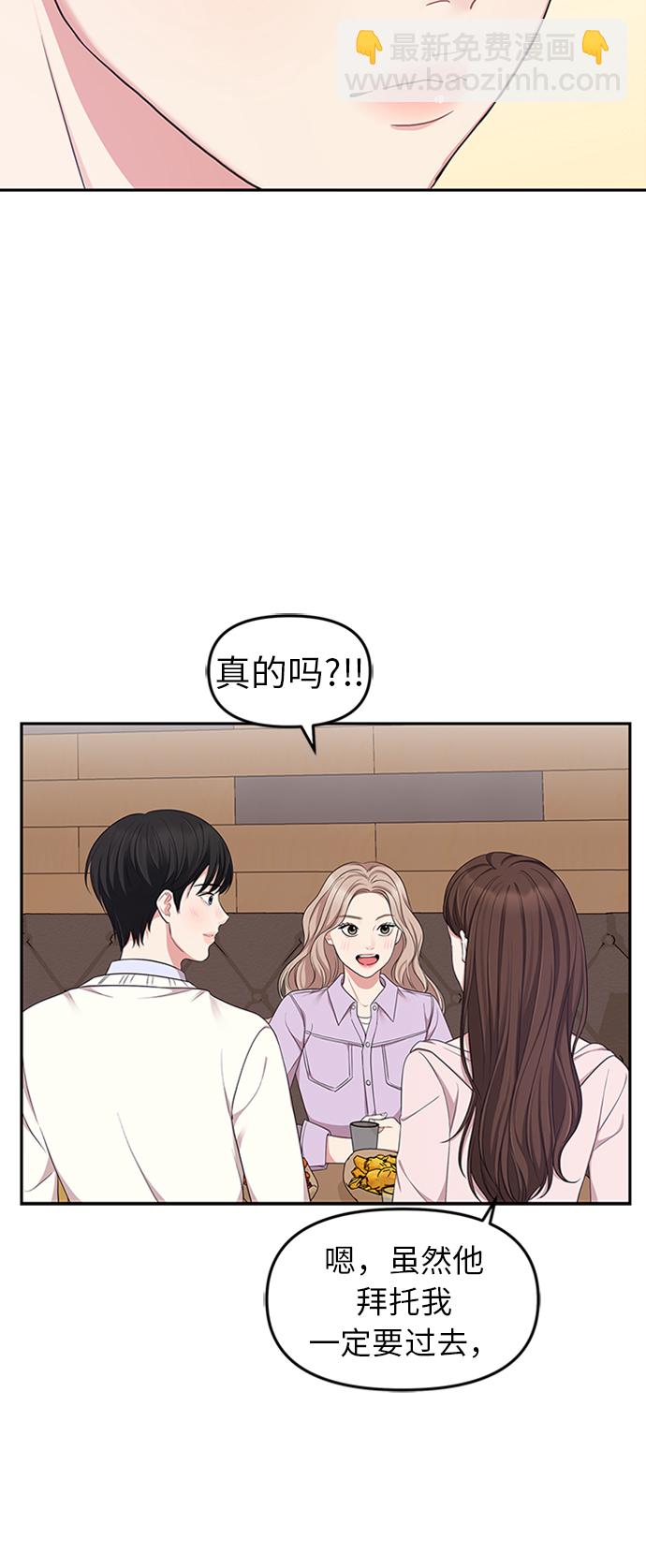 第23话7