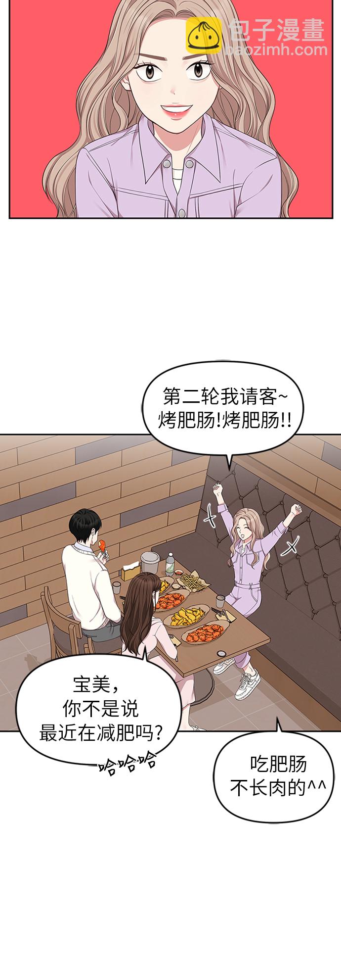 第23话9