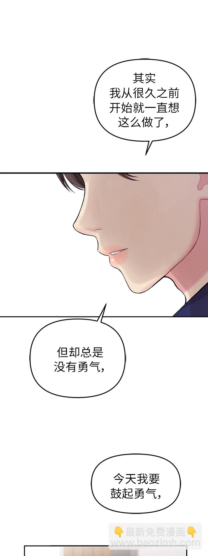 第24话1