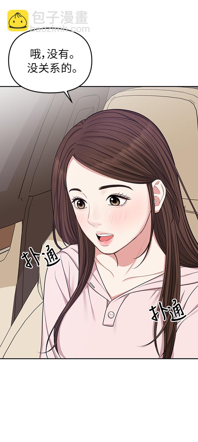 第24话10