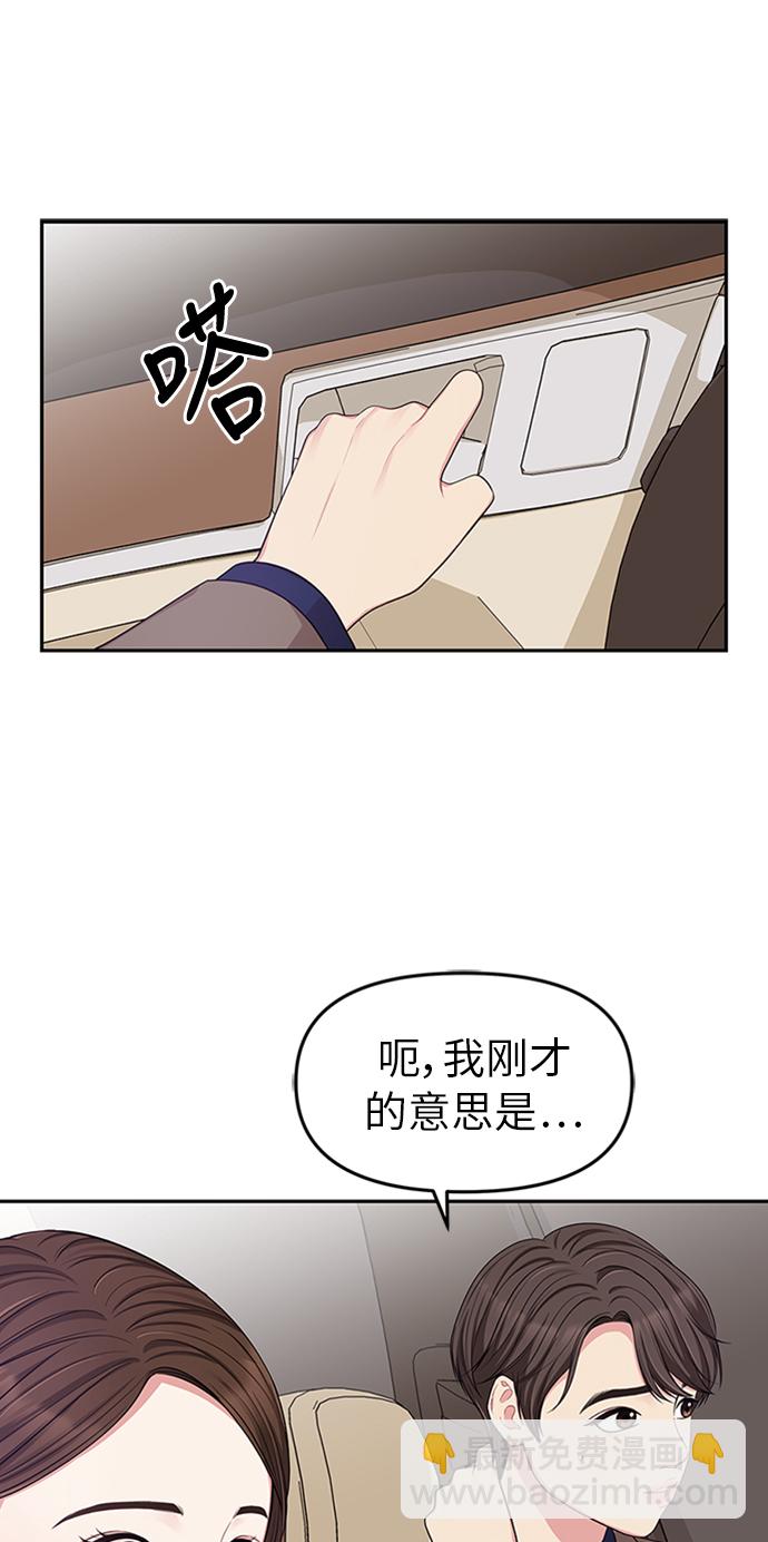 第24话13
