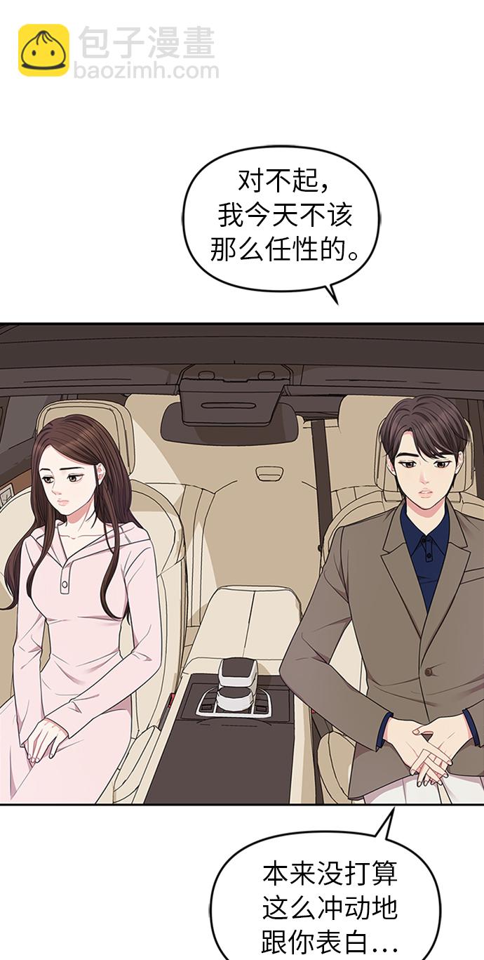 第24话17
