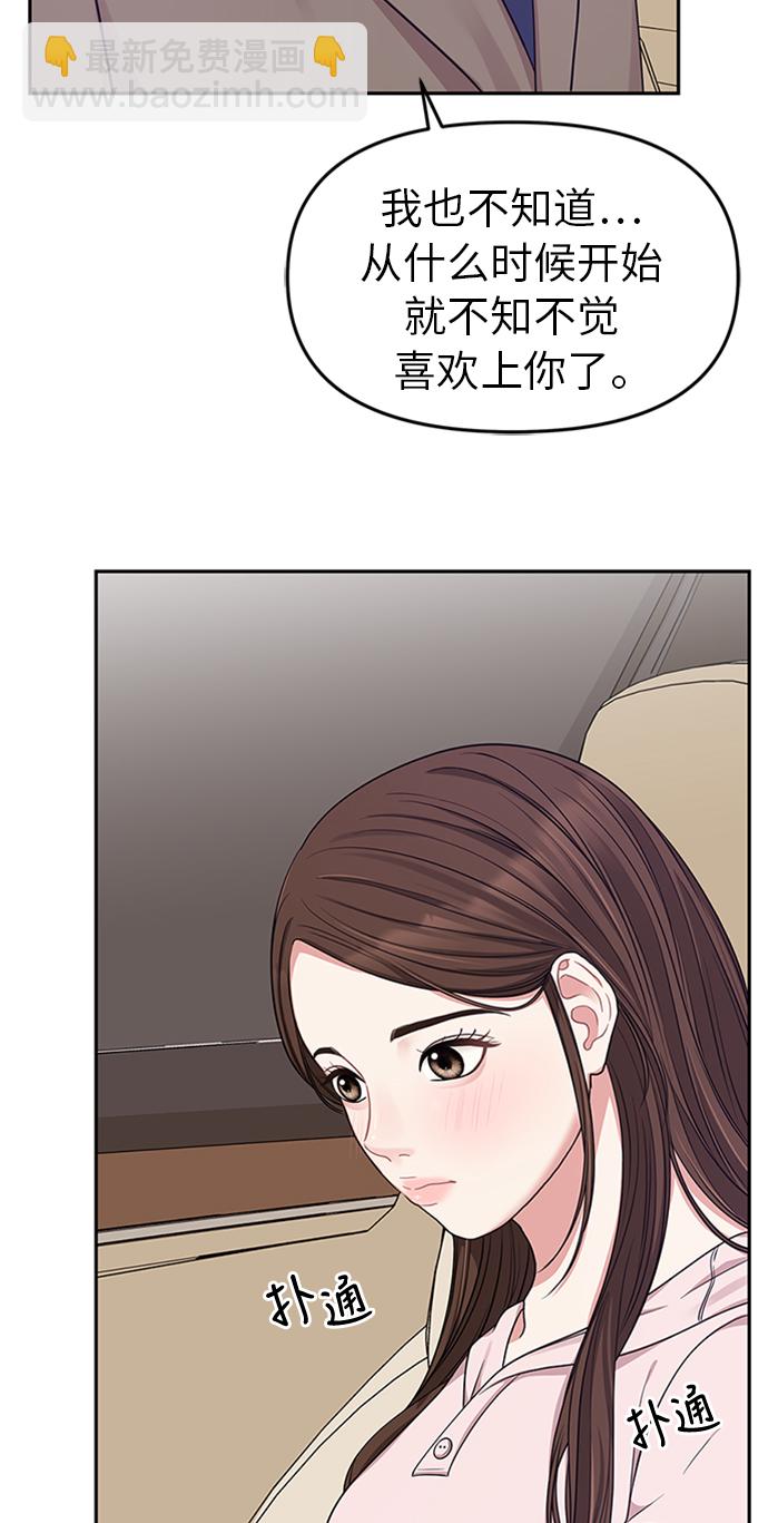 第24话19