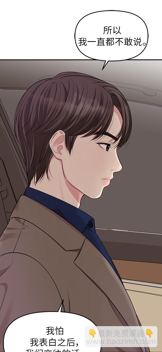 第24话21