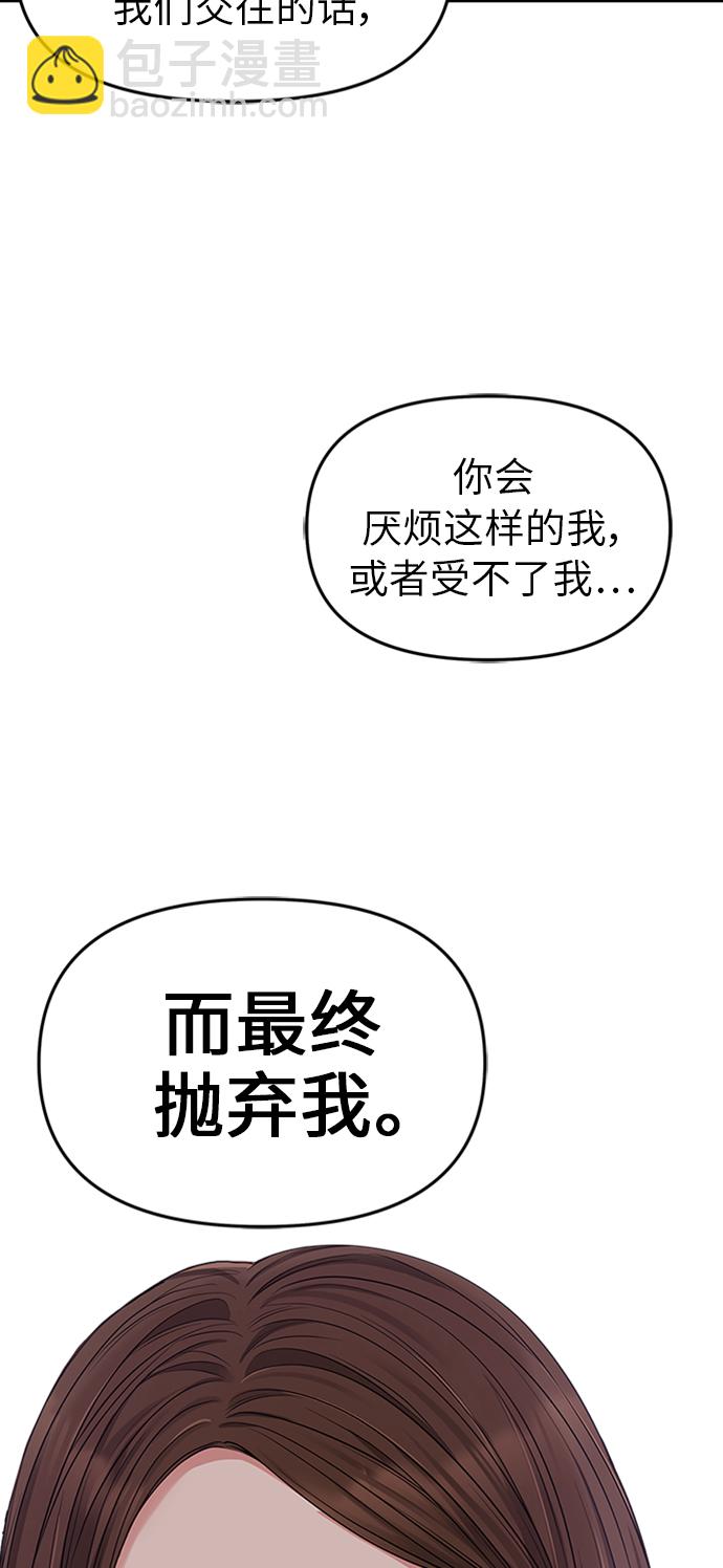 第24话22
