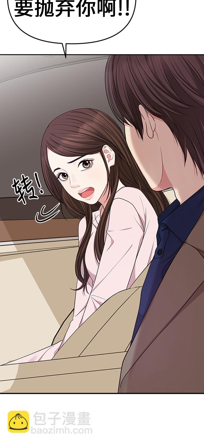 第24话24