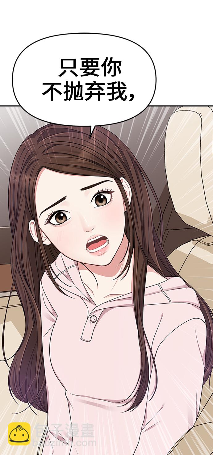 第24话25