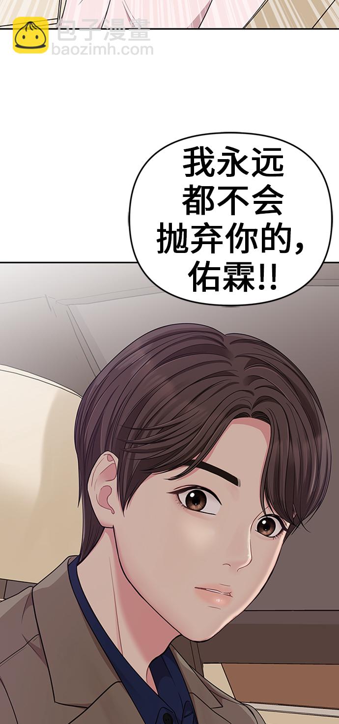 第24话26