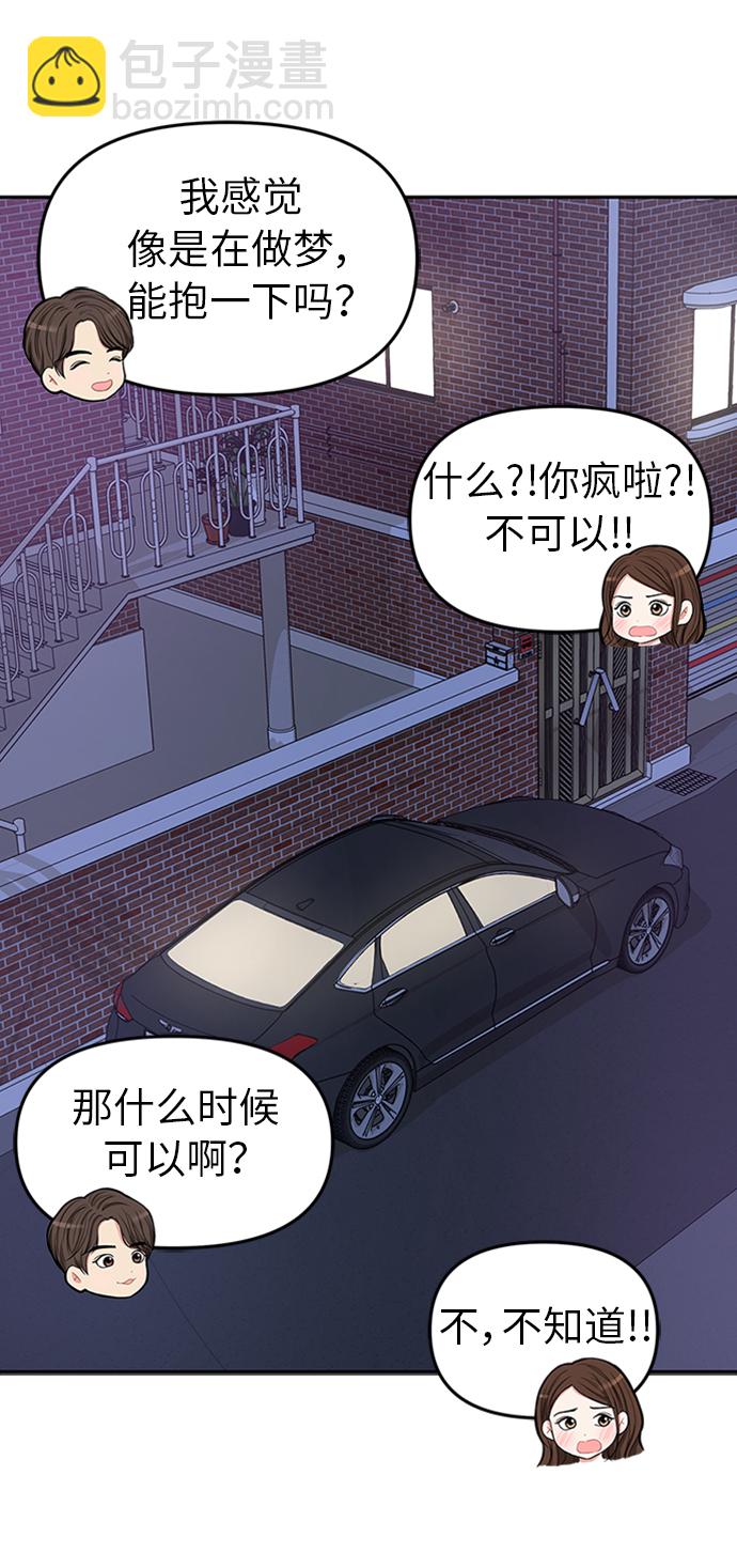 第24话32
