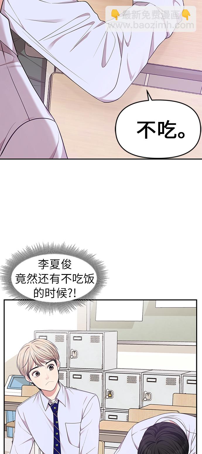 第24话35