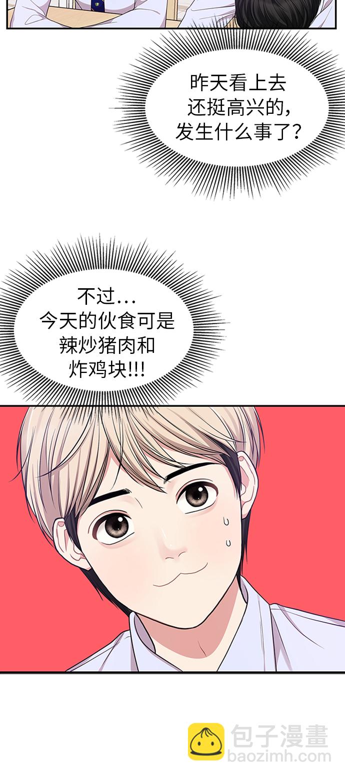 第24话36