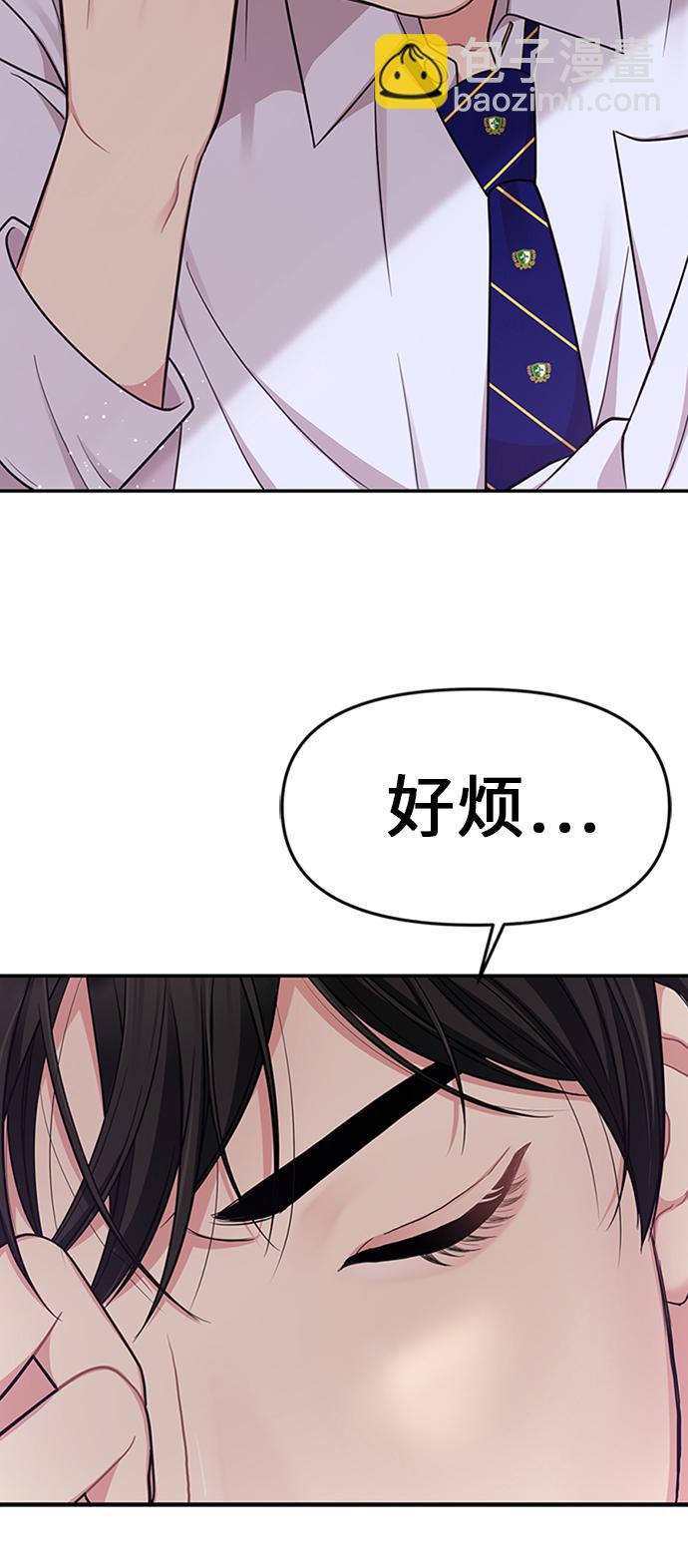 第24话40