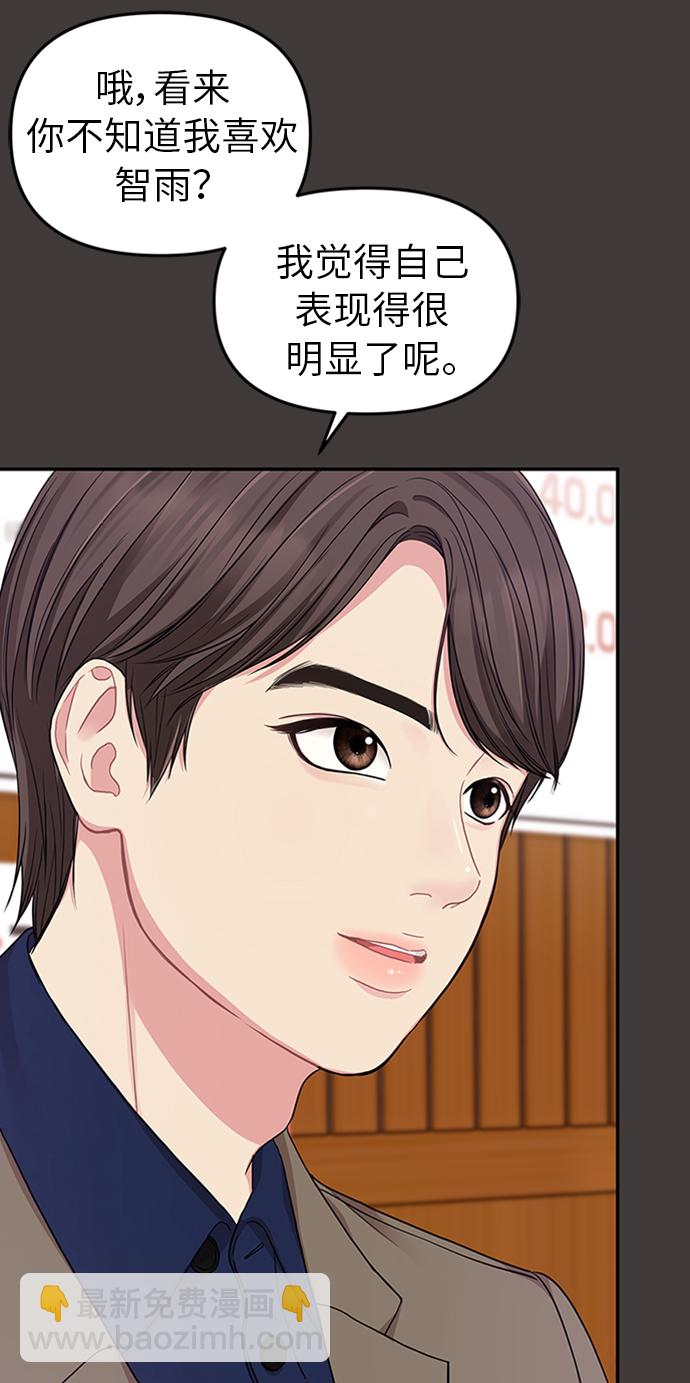 第24话45