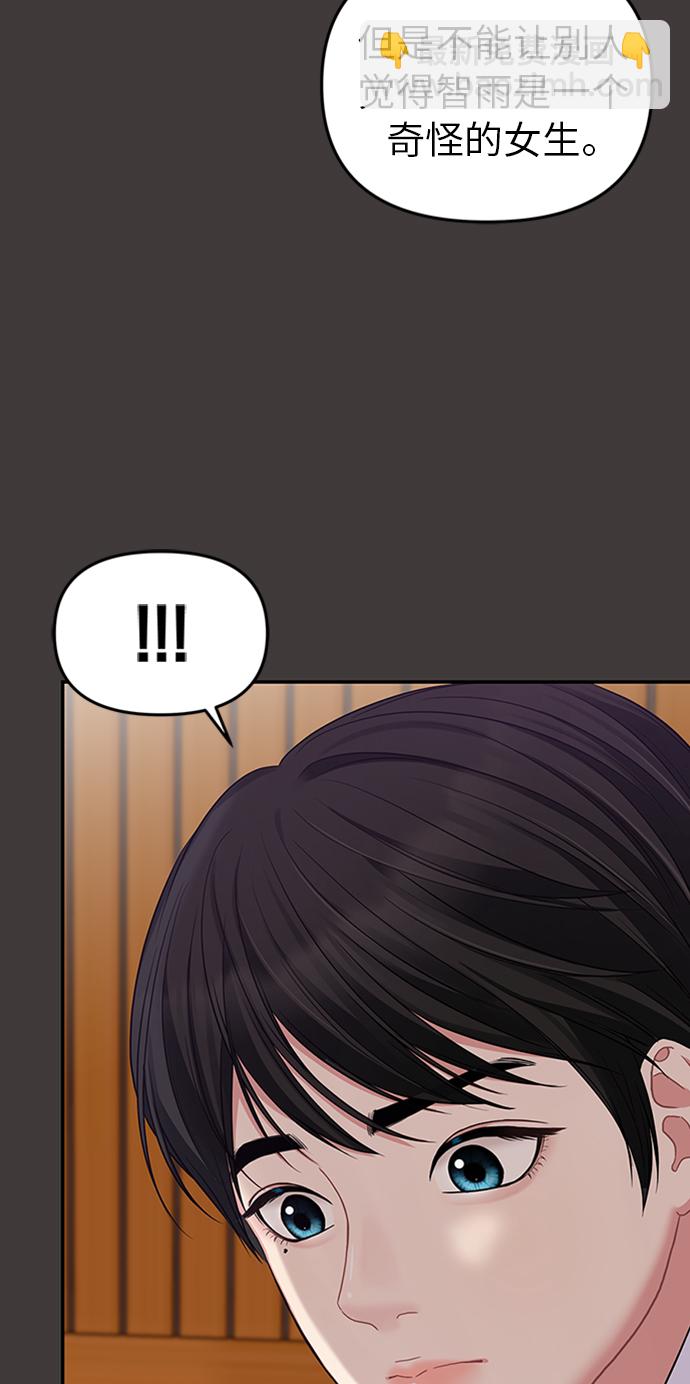 第24话47