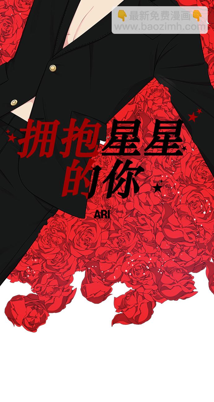 第24话5