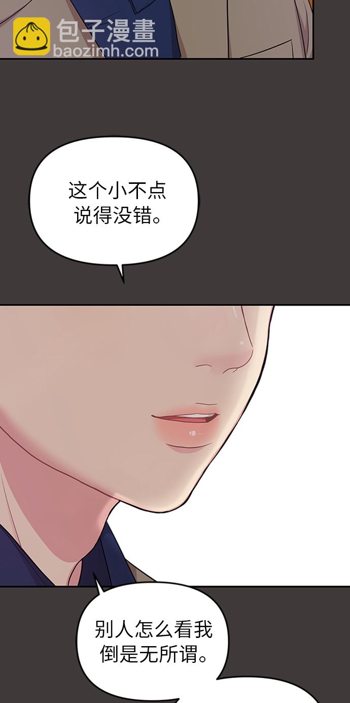 第24话50