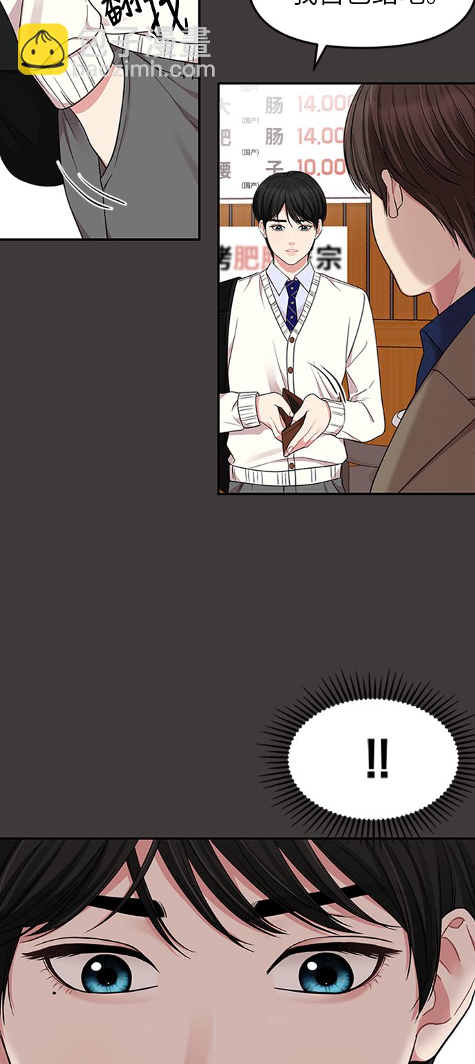 第24话55