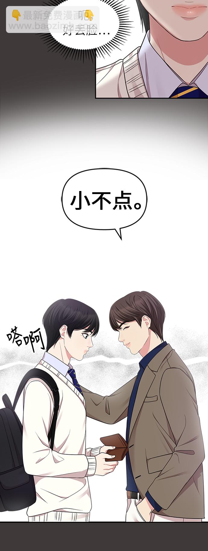 第24话60