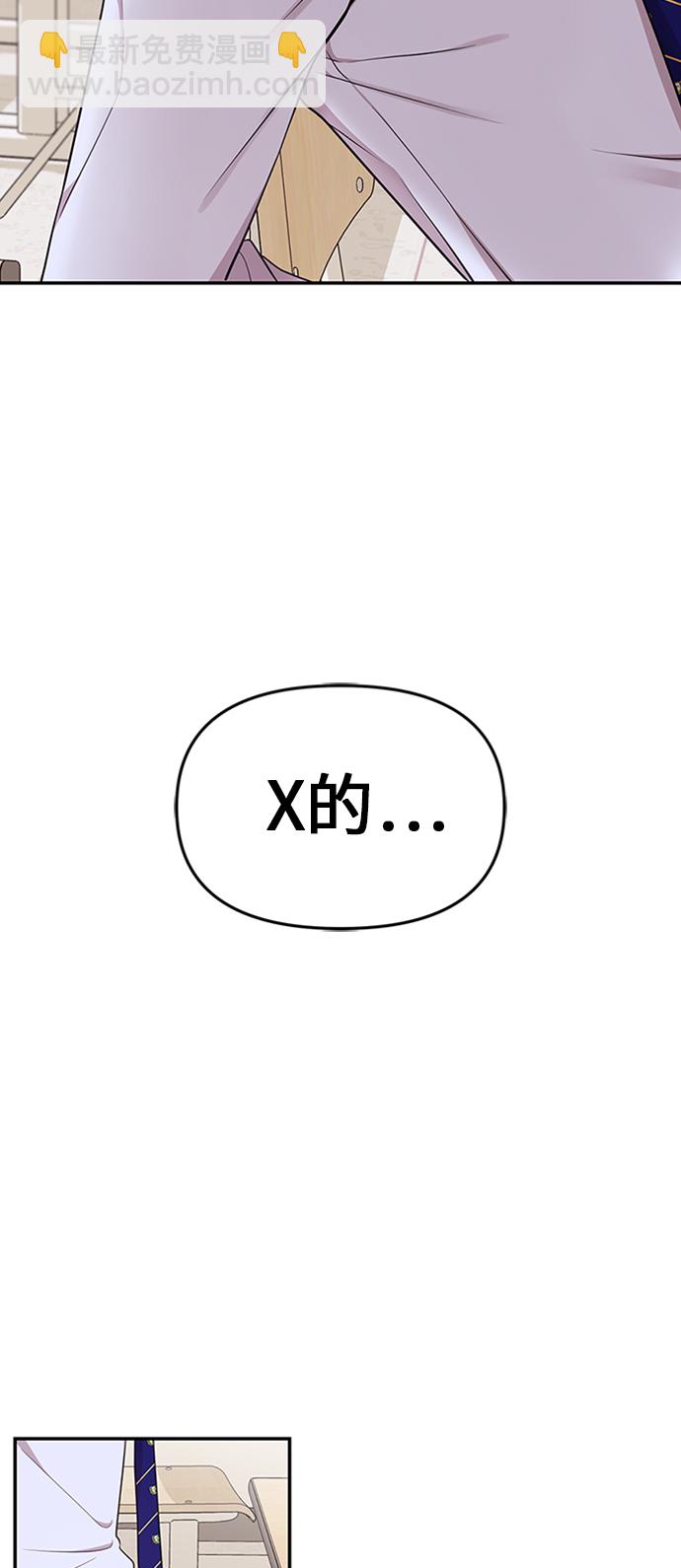 第24话65