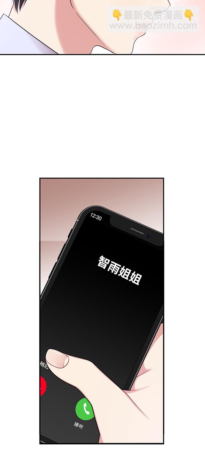 第24话67