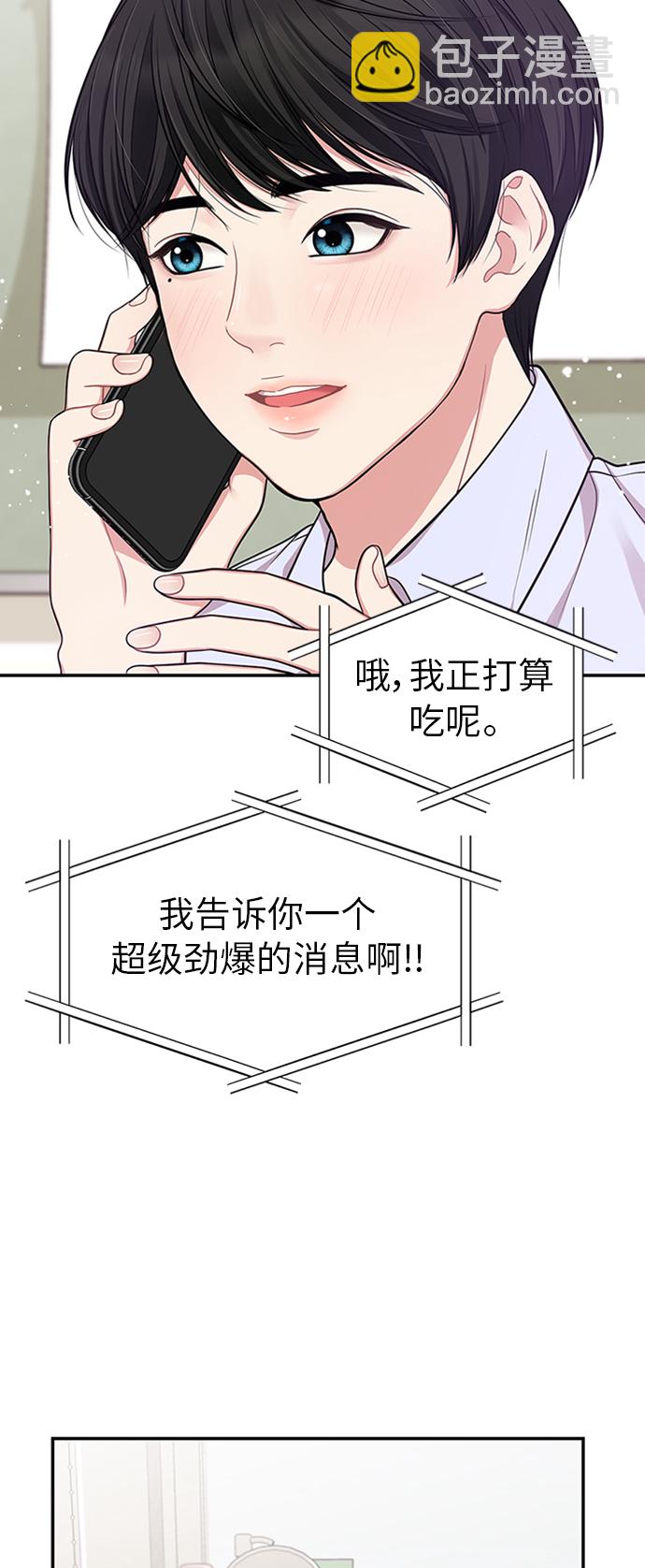 第24话69