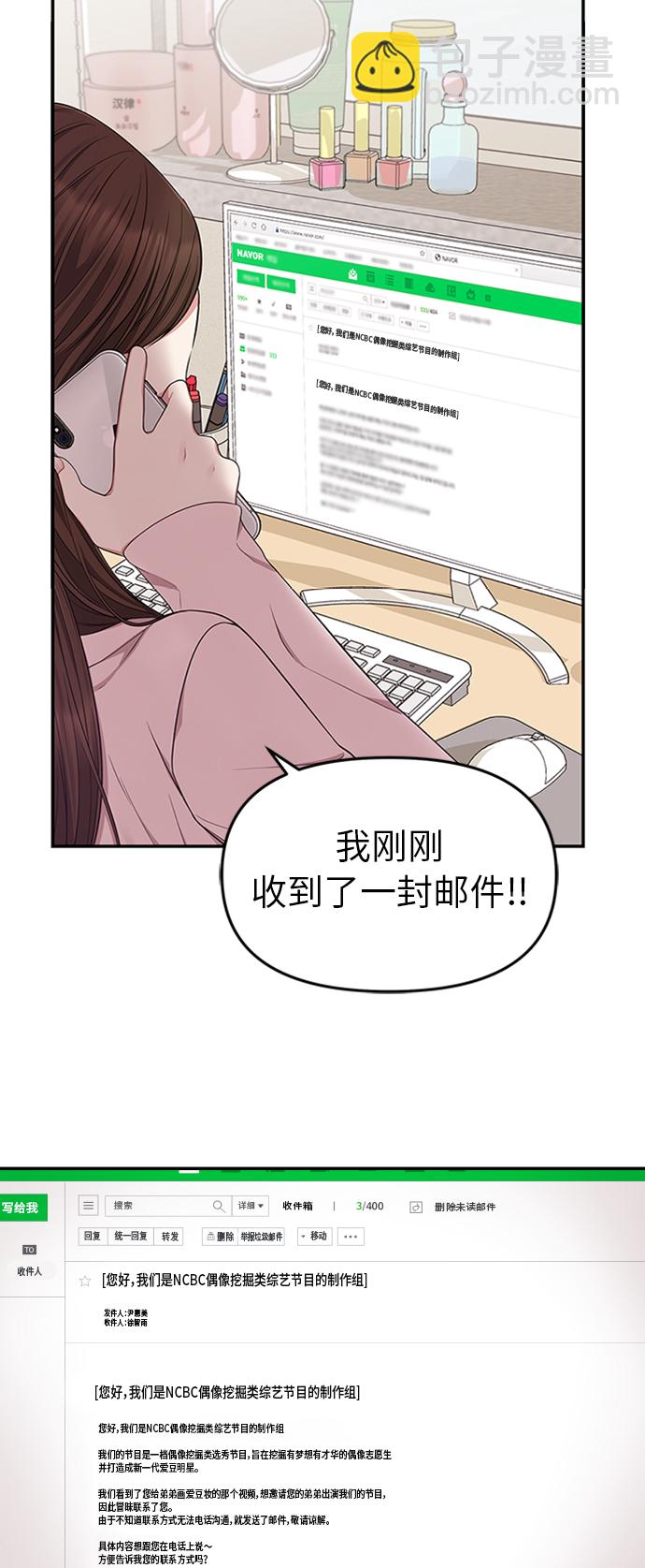 第24话70