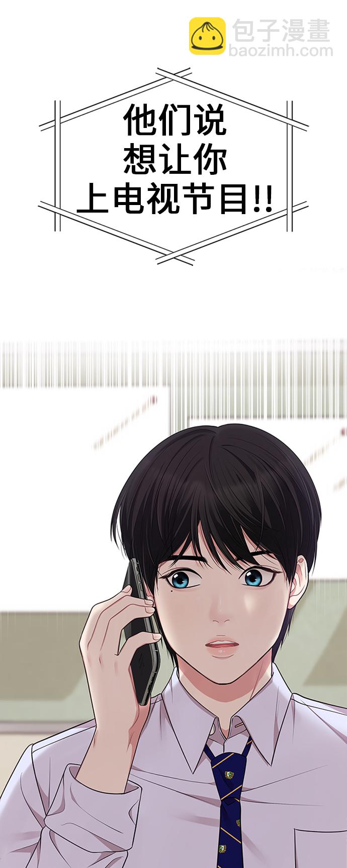 第24话72