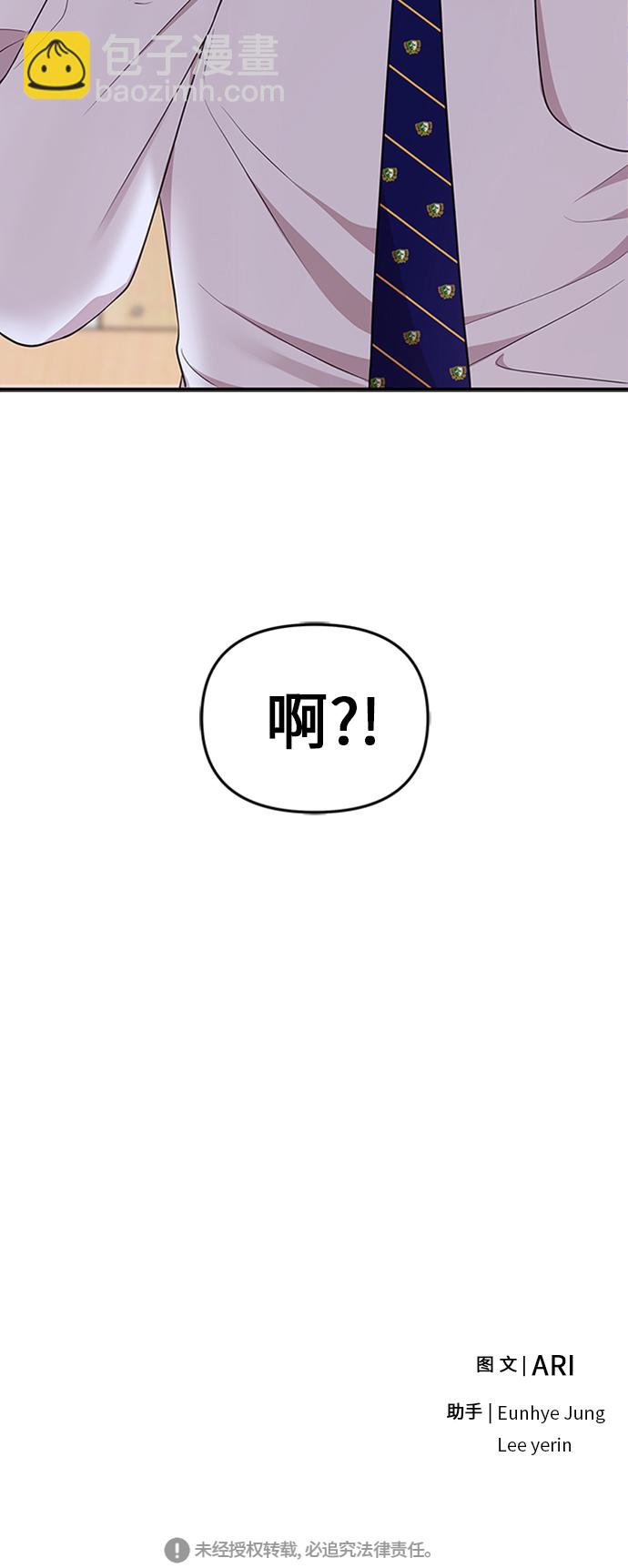 第24话73