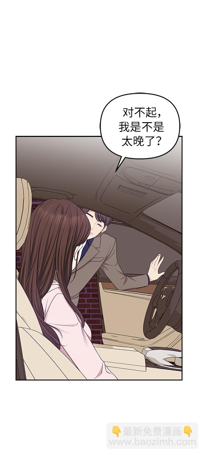 第24话9