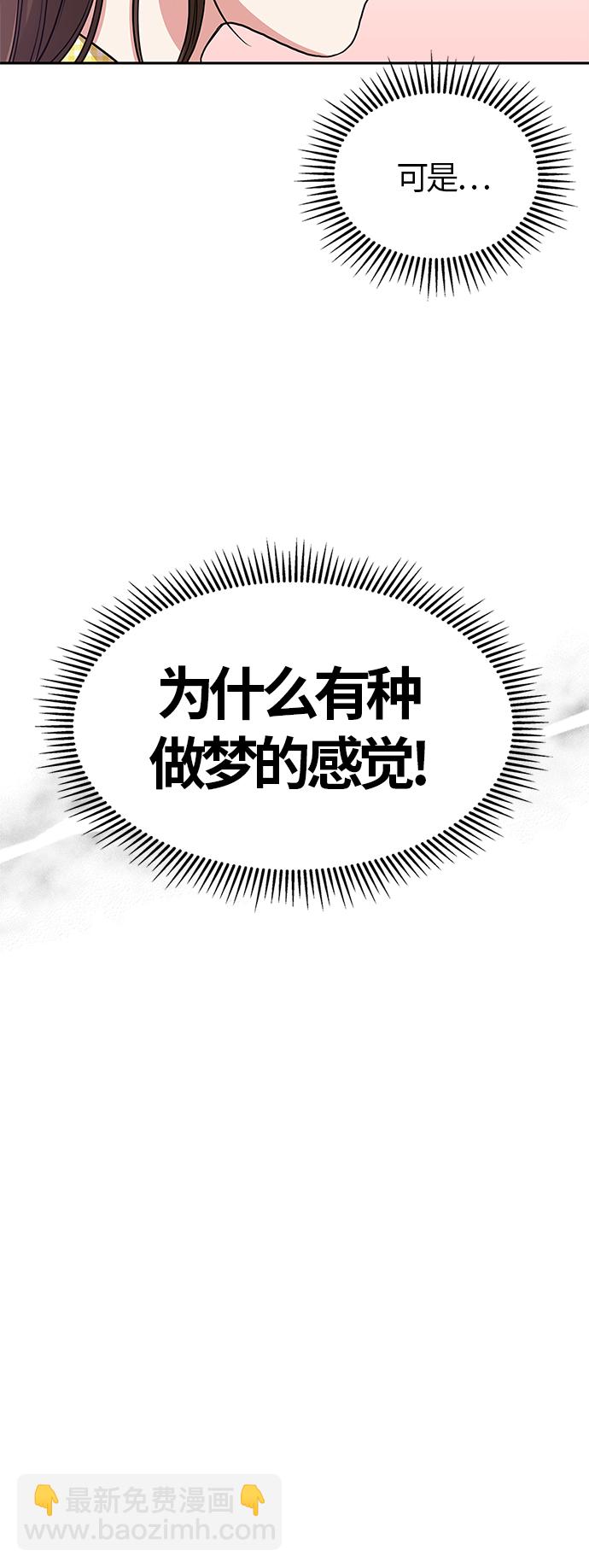 第25话10