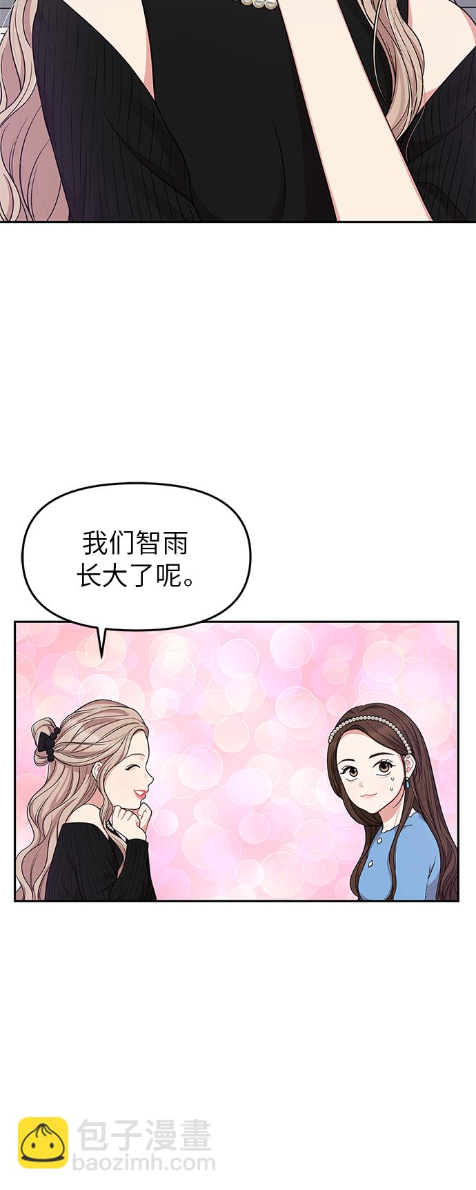 第25话14