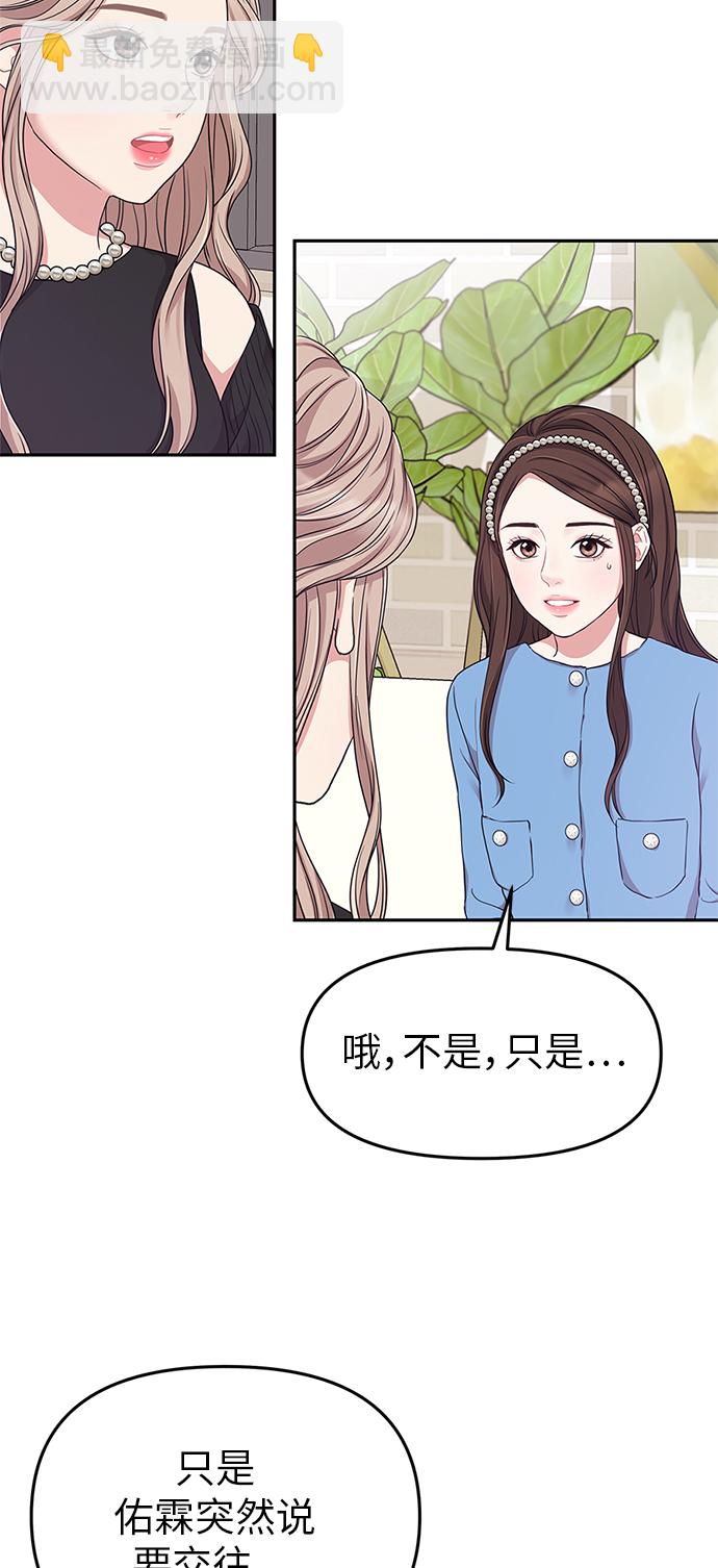第25话17